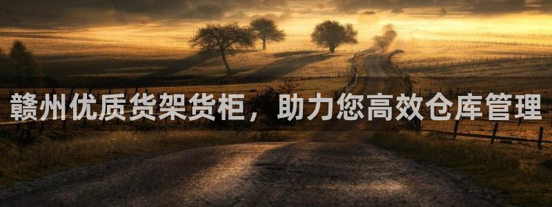 杏运体育娱乐