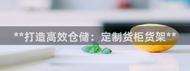 杏运注册登录地址