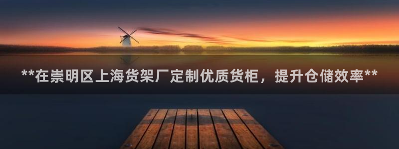 杏运平台注册
