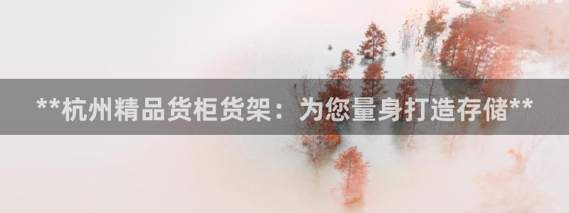 杏运娱乐平台注册地址