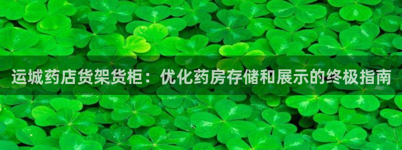 杏运体育注册