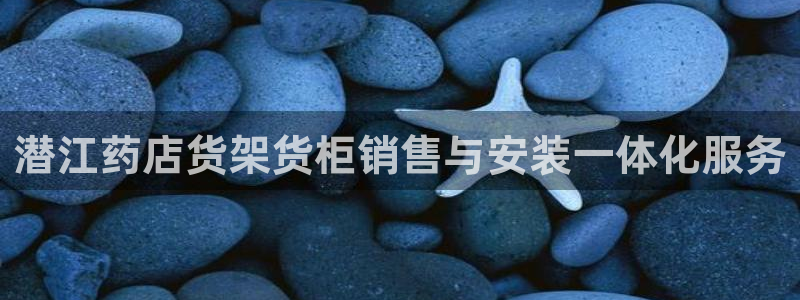 杏运平台登陆