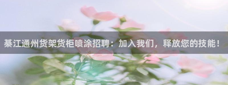 杏运体育app下载安装手机版