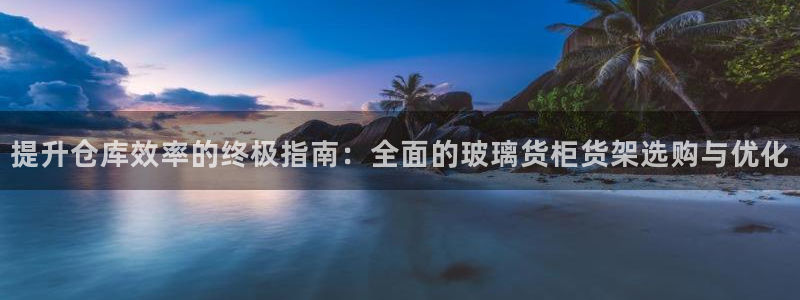 杏运体育app下载安装