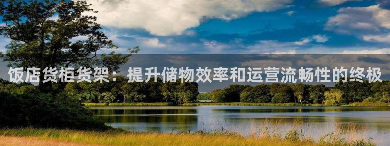 杏运体育平台