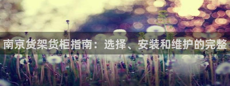 杏运体育娱乐