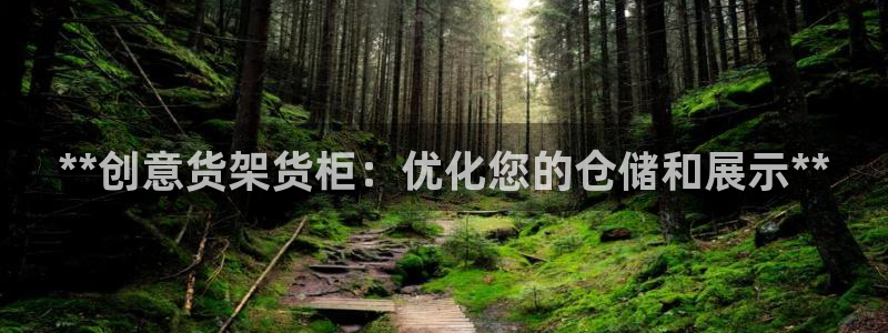 杏运体育注册