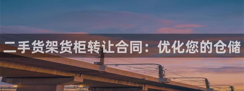 杏运汽车招商