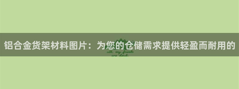 杏运体育平台