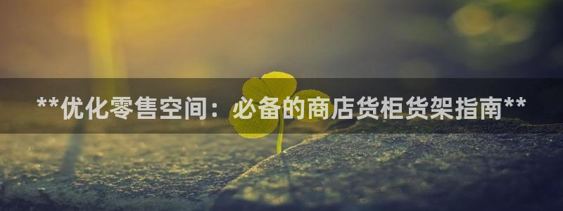 杏运娱乐