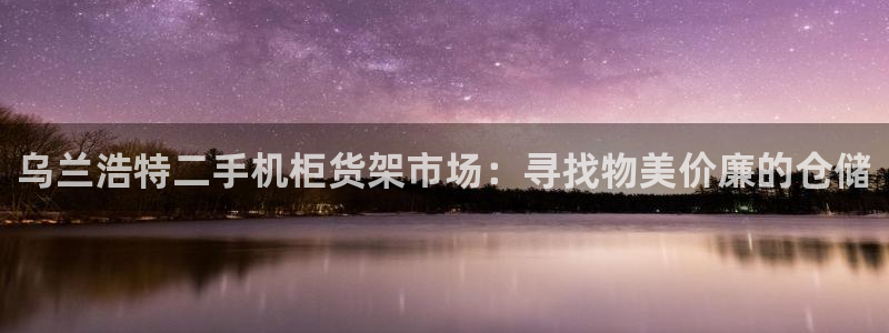 杏运新能源
