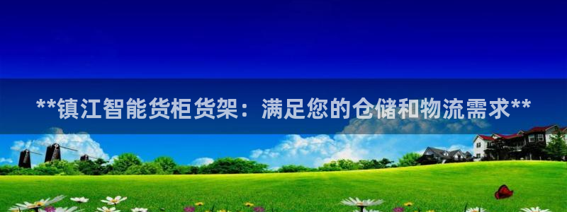 杏运体育登录