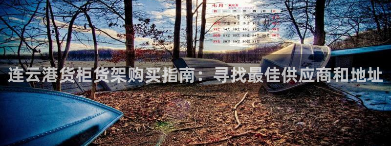 杏运体育app下载安装手机版