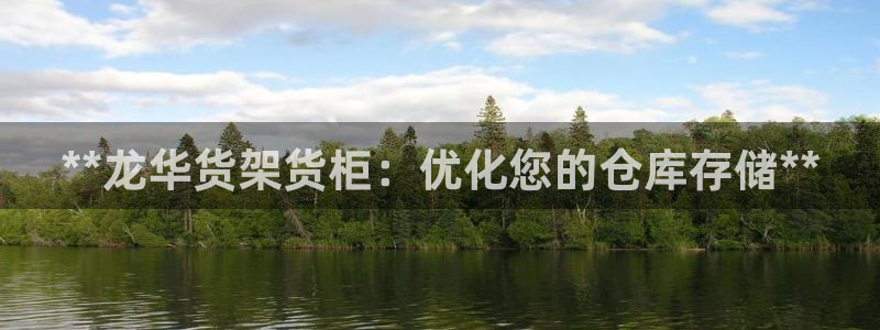 杏运注册