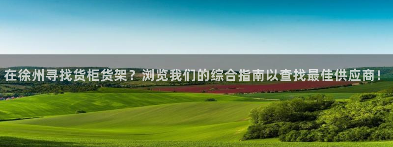 杏运体育平台