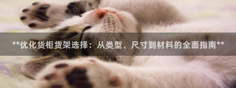 杏运体育平台正规吗安全吗可信吗