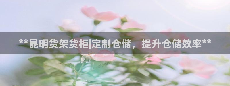 杏运相伴