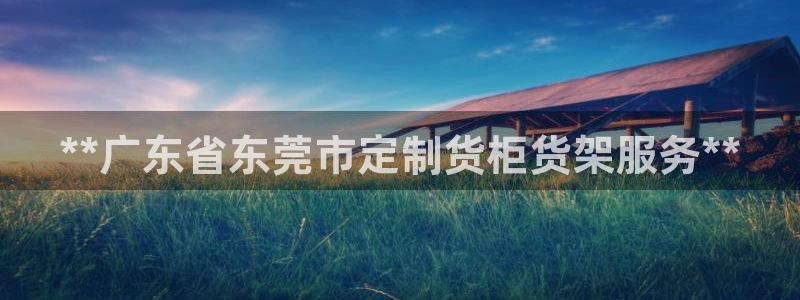 杏运体育app下载安装手机版