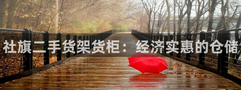 杏运注册