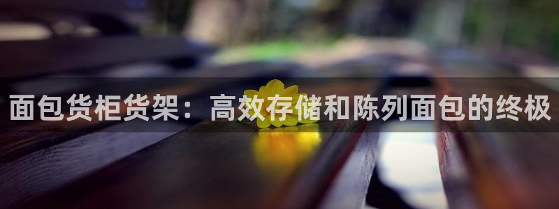 杏运代理