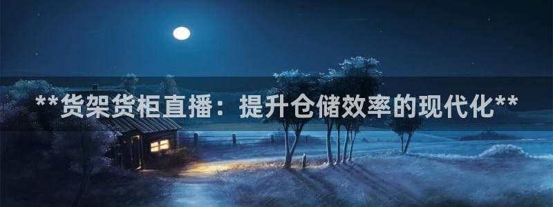 杏运代理