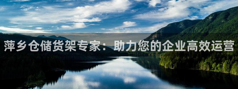 杏运娱乐