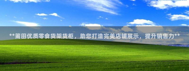 杏运体育平台正规吗安全吗可信吗