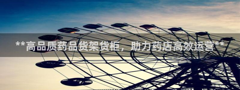 杏运平台官网