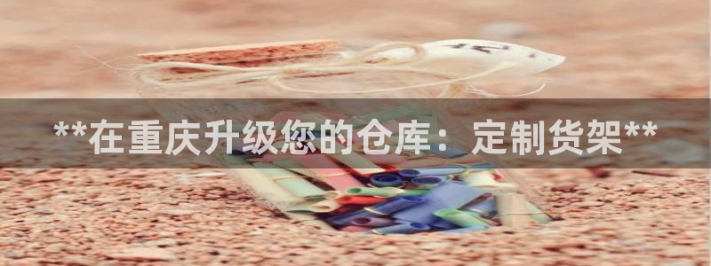 杏运注册登录
