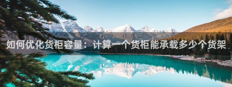 杏运注册平台