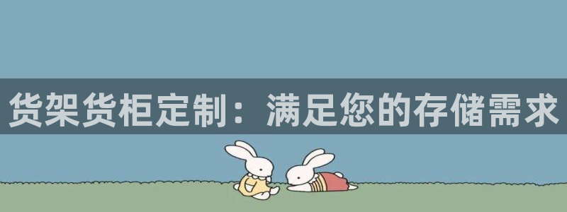 杏运体育app