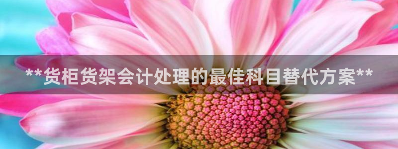 杏运体育登录