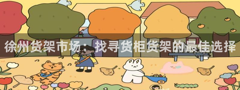 杏运汽车招商