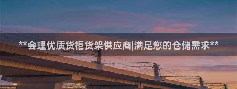 杏运体育平台正规吗安全吗可信吗