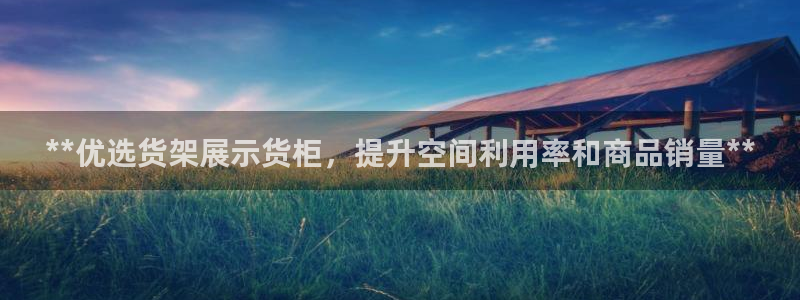 杏运娱乐平台注册地址在哪里