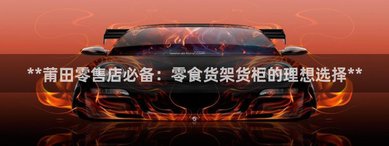 杏运体育平台正规吗安全吗