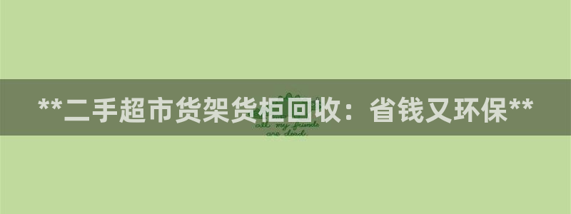 杏运注册