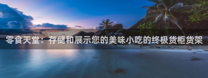 杏运体育注册