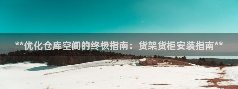 杏运体育不给出款