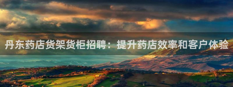 杏运娱乐官网