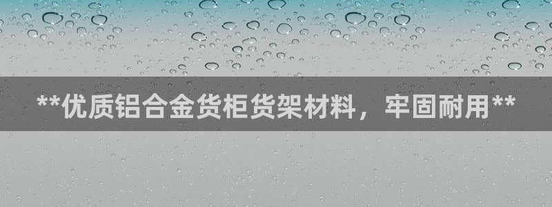 杏运体育app