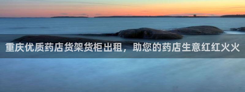 杏运体育登录