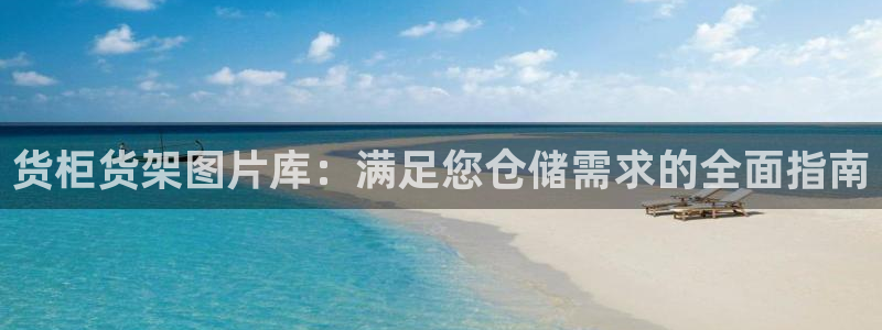 杏运体育