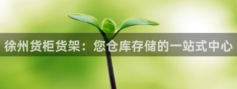 杏运体育不给出款