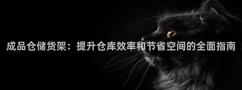 杏运注册登录