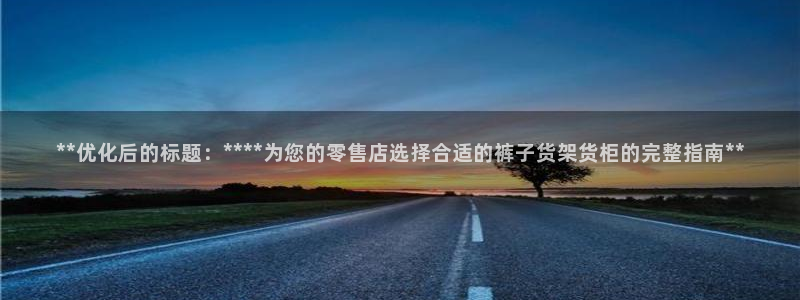 杏运注册