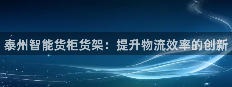 杏运体育app下载安装