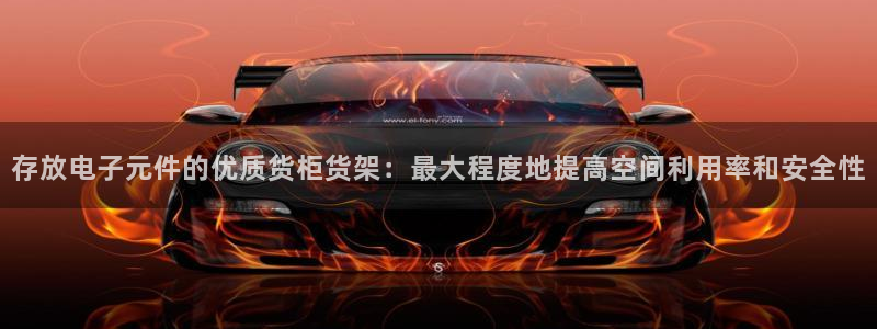杏运新能源