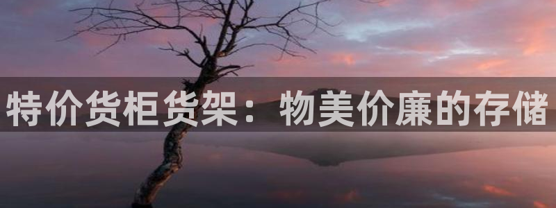 杏运平台登陆