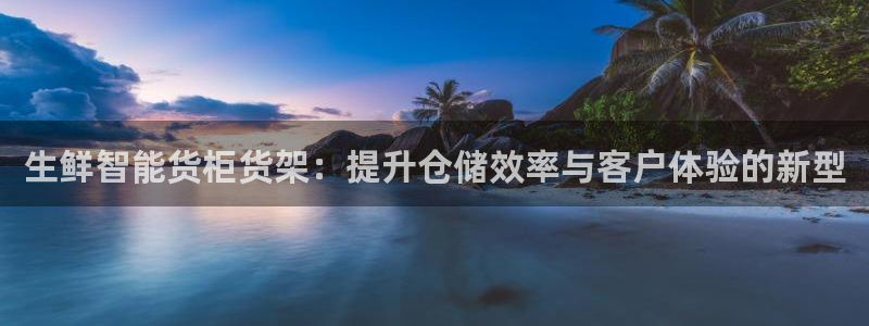 杏运娱乐